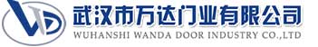 武汉市万达门业有限公司-电动卷帘门-工业门,洛龙快速卷帘门,洛龙堆积门